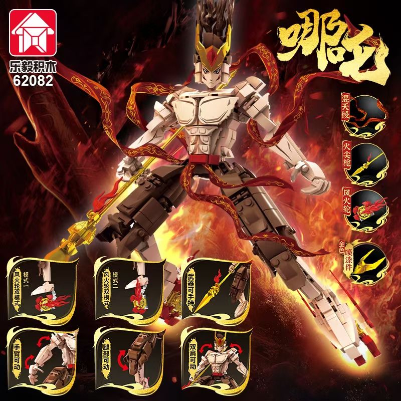 LE YI 62082 NEZHA MECHA bộ đồ chơi xếp lắp ráp ghép mô hình Movie & Game Phim Và Trò Chơi 722 khối