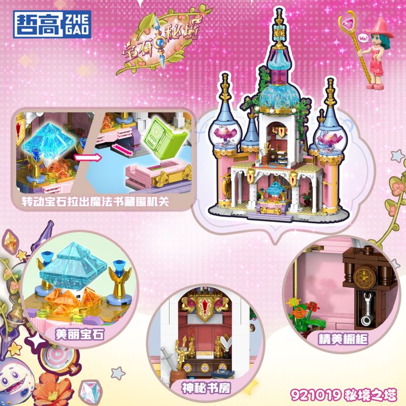 ZHEGAO 921019 CÕI BÍ MẬT GEM THÁP CỦA VƯƠNG QUỐC bộ đồ chơi xếp lắp ráp ghép mô hình THE TOWER OF SECRETS 1500 khối