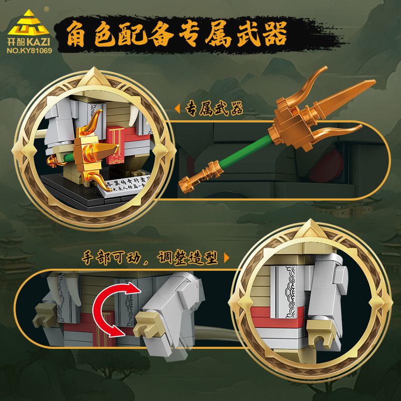 Kazi KY81069 81069 BỘ SƯU TẬP WALKER HUYỀN THOẠI ĐEN 6 GHOST TIGER PIONEER DESTINY WUKONG GUANGZHI HUANGFENG DASHENG ZHU BAJIE bộ đồ chơi xếp lắp ráp ghép mô hình Brickheadz Nhân Vật Đầu To 1030 khối