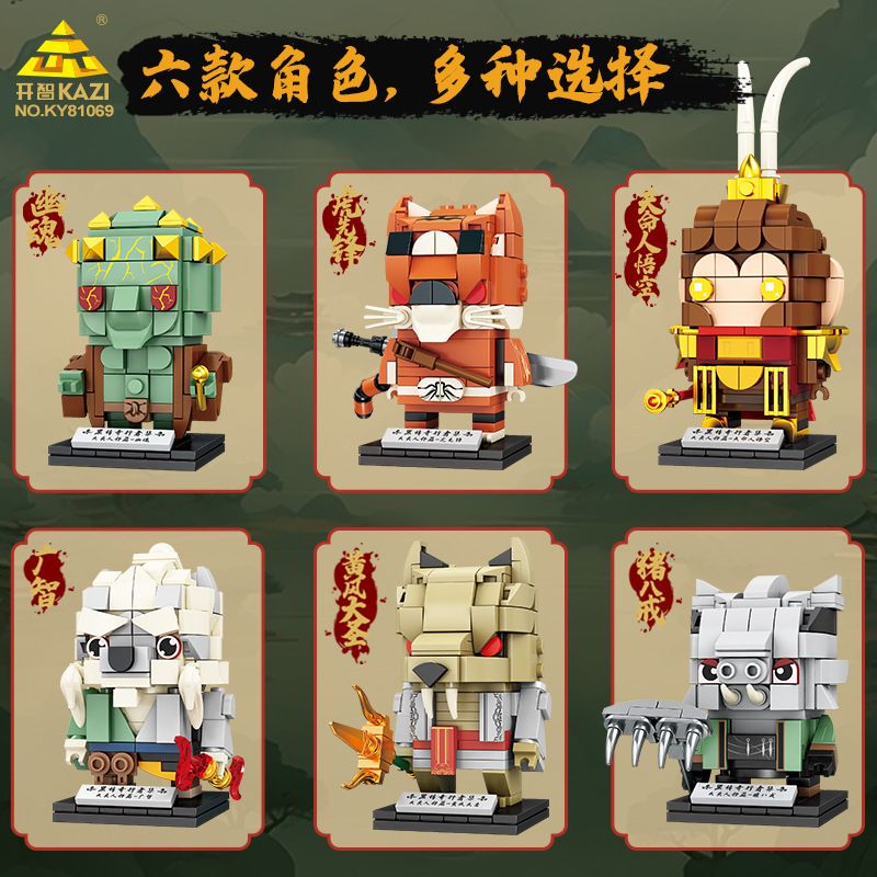 Kazi KY81069 81069 BỘ SƯU TẬP WALKER HUYỀN THOẠI ĐEN 6 GHOST TIGER PIONEER DESTINY WUKONG GUANGZHI HUANGFENG DASHENG ZHU BAJIE bộ đồ chơi xếp lắp ráp ghép mô hình Brickheadz Nhân Vật Đầu To 1030 khối