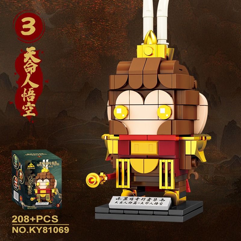 Kazi KY81069 81069 BỘ SƯU TẬP WALKER HUYỀN THOẠI ĐEN 6 GHOST TIGER PIONEER DESTINY WUKONG GUANGZHI HUANGFENG DASHENG ZHU BAJIE bộ đồ chơi xếp lắp ráp ghép mô hình Brickheadz Nhân Vật Đầu To 1030 khối