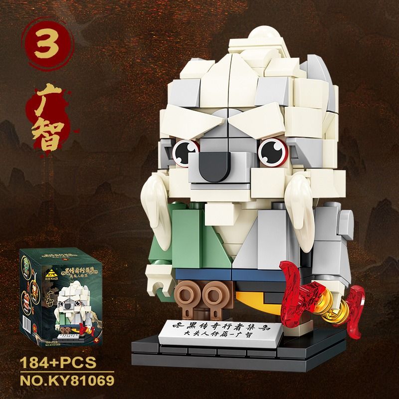 Kazi KY81069 81069 BỘ SƯU TẬP WALKER HUYỀN THOẠI ĐEN 6 GHOST TIGER PIONEER DESTINY WUKONG GUANGZHI HUANGFENG DASHENG ZHU BAJIE bộ đồ chơi xếp lắp ráp ghép mô hình Brickheadz Nhân Vật Đầu To 1030 khối