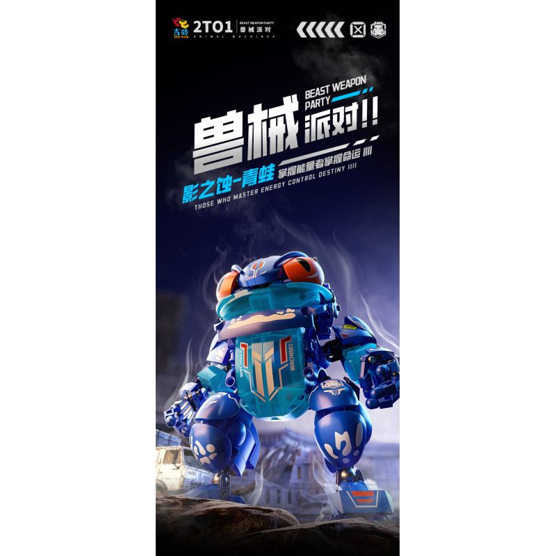 JI BRICK 39903 ĐẢNG ÁO GIÁP ẾCH BÓNG. bộ đồ chơi xếp lắp ráp ghép mô hình 669 khối