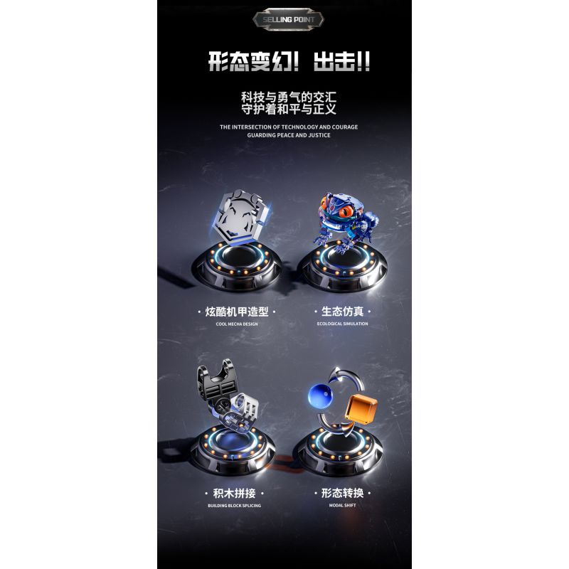 JI BRICK 39903 ĐẢNG ÁO GIÁP ẾCH BÓNG. bộ đồ chơi xếp lắp ráp ghép mô hình 669 khối