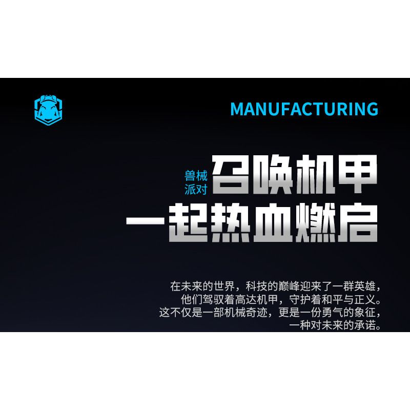 JI BRICK 39903 ĐẢNG ÁO GIÁP ẾCH BÓNG. bộ đồ chơi xếp lắp ráp ghép mô hình 669 khối