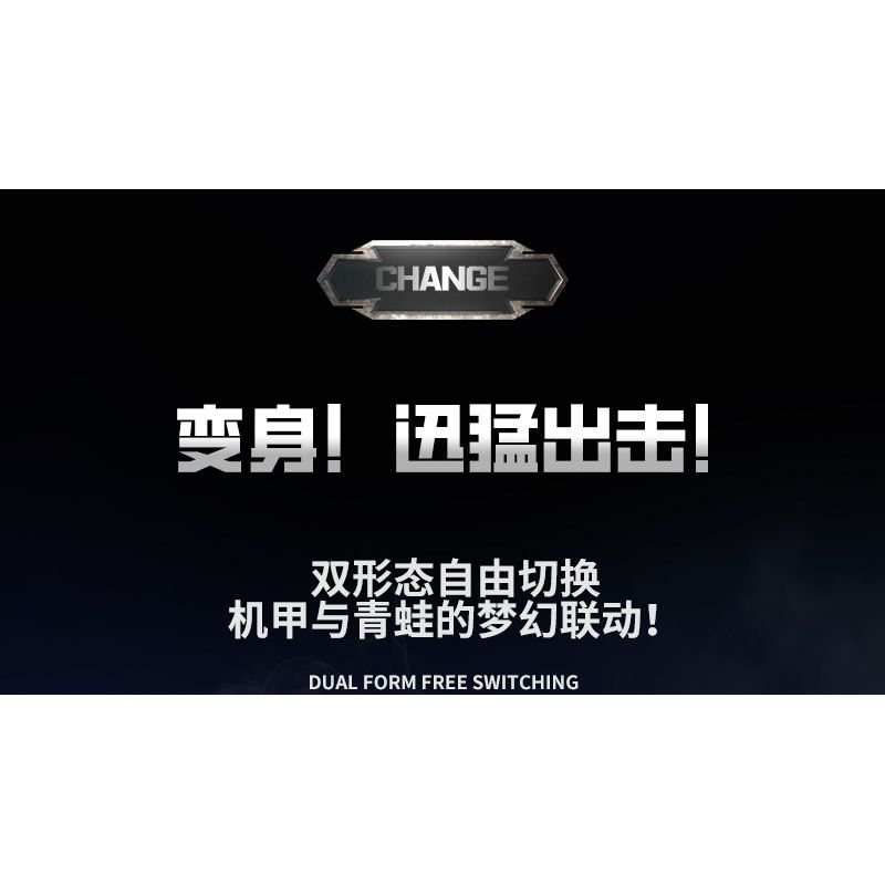 JI BRICK 39903 ĐẢNG ÁO GIÁP ẾCH BÓNG. bộ đồ chơi xếp lắp ráp ghép mô hình 669 khối