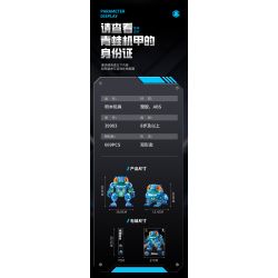 JI BRICK 39903 ĐẢNG ÁO GIÁP ẾCH BÓNG. bộ đồ chơi xếp lắp ráp ghép mô hình 669 khối