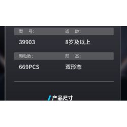 JI BRICK 39903 ĐẢNG ÁO GIÁP ẾCH BÓNG. bộ đồ chơi xếp lắp ráp ghép mô hình 669 khối