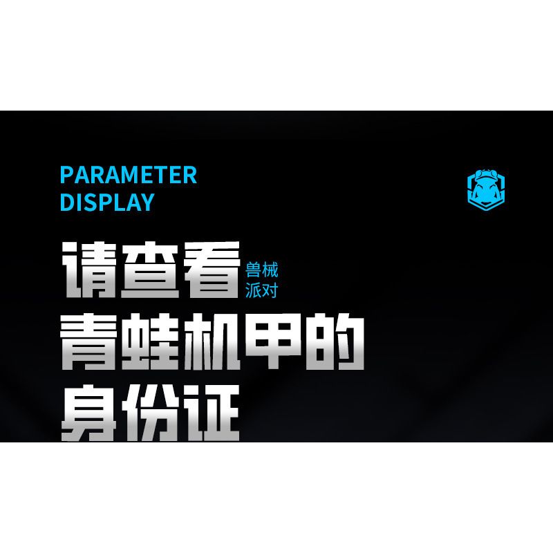 JI BRICK 39903 ĐẢNG ÁO GIÁP ẾCH BÓNG. bộ đồ chơi xếp lắp ráp ghép mô hình 669 khối