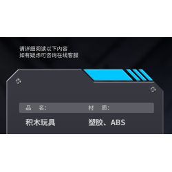 JI BRICK 39903 ĐẢNG ÁO GIÁP ẾCH BÓNG. bộ đồ chơi xếp lắp ráp ghép mô hình 669 khối