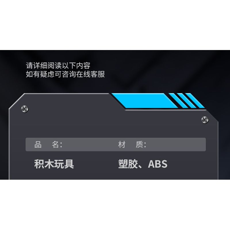 JI BRICK 39903 ĐẢNG ÁO GIÁP ẾCH BÓNG. bộ đồ chơi xếp lắp ráp ghép mô hình 669 khối