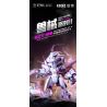 JI BRICK 39904 ĐẢNG CỦA NHỮNG CON THÚ Ý NGHĨA CHIẾN TRANH THẦN CHÚ bộ đồ chơi xếp lắp ráp ghép mô hình 645 khối