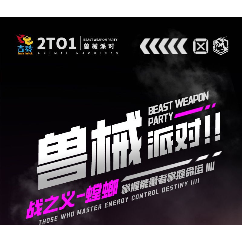 JI BRICK 39904 ĐẢNG CỦA NHỮNG CON THÚ Ý NGHĨA CHIẾN TRANH THẦN CHÚ bộ đồ chơi xếp lắp ráp ghép mô hình 645 khối