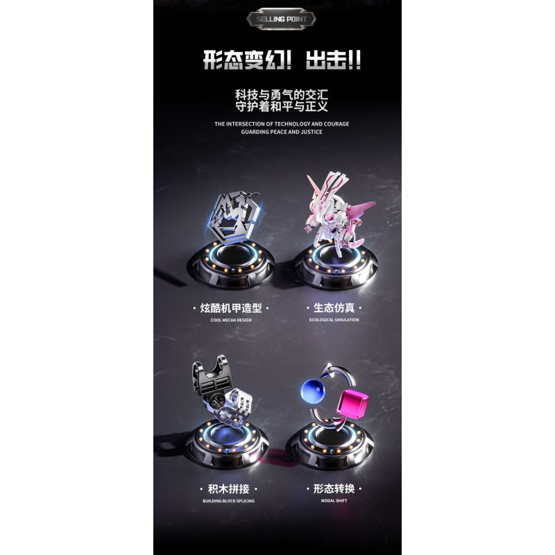 JI BRICK 39904 ĐẢNG CỦA NHỮNG CON THÚ Ý NGHĨA CHIẾN TRANH THẦN CHÚ bộ đồ chơi xếp lắp ráp ghép mô hình 645 khối