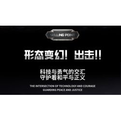 JI BRICK 39904 ĐẢNG CỦA NHỮNG CON THÚ Ý NGHĨA CHIẾN TRANH THẦN CHÚ bộ đồ chơi xếp lắp ráp ghép mô hình 645 khối