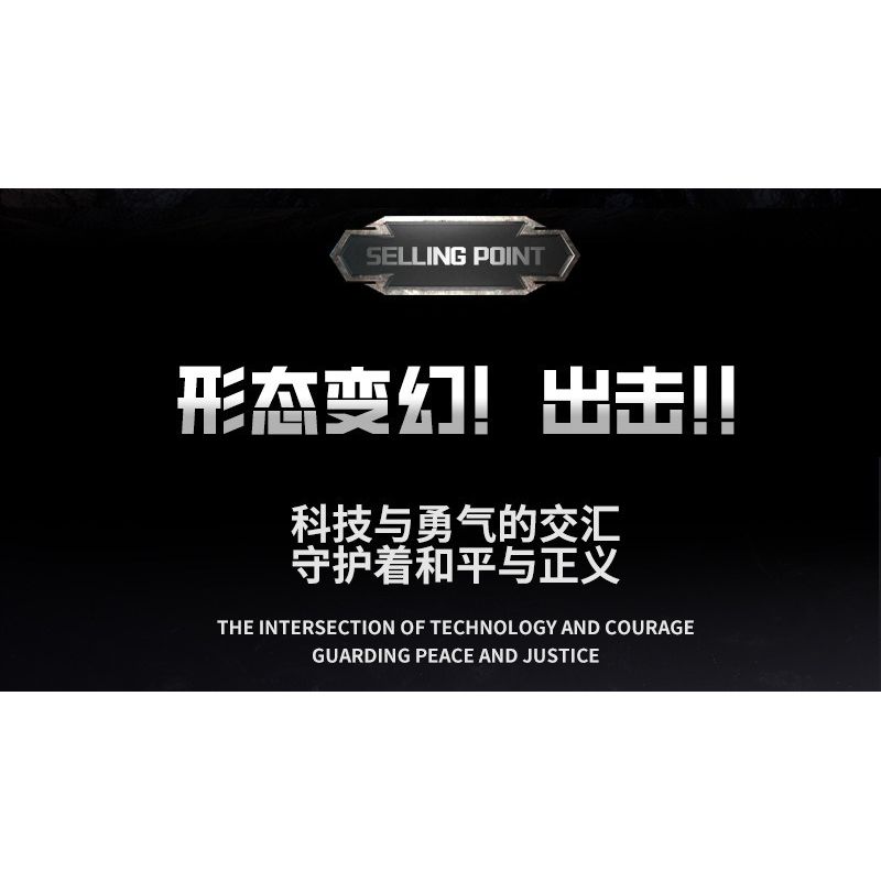 JI BRICK 39904 ĐẢNG CỦA NHỮNG CON THÚ Ý NGHĨA CHIẾN TRANH THẦN CHÚ bộ đồ chơi xếp lắp ráp ghép mô hình 645 khối