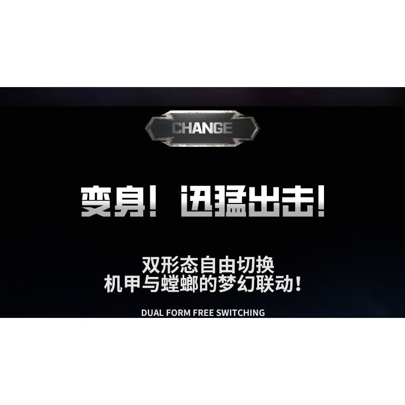 JI BRICK 39904 ĐẢNG CỦA NHỮNG CON THÚ Ý NGHĨA CHIẾN TRANH THẦN CHÚ bộ đồ chơi xếp lắp ráp ghép mô hình 645 khối