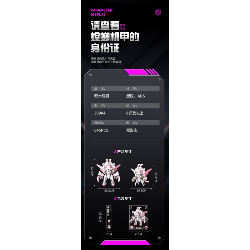 JI BRICK 39904 ĐẢNG CỦA NHỮNG CON THÚ Ý NGHĨA CHIẾN TRANH THẦN CHÚ bộ đồ chơi xếp lắp ráp ghép mô hình 645 khối