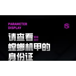 JI BRICK 39904 ĐẢNG CỦA NHỮNG CON THÚ Ý NGHĨA CHIẾN TRANH THẦN CHÚ bộ đồ chơi xếp lắp ráp ghép mô hình 645 khối