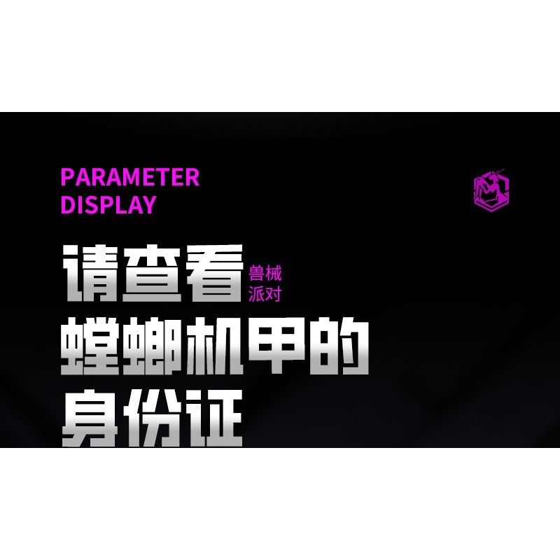 JI BRICK 39904 ĐẢNG CỦA NHỮNG CON THÚ Ý NGHĨA CHIẾN TRANH THẦN CHÚ bộ đồ chơi xếp lắp ráp ghép mô hình 645 khối