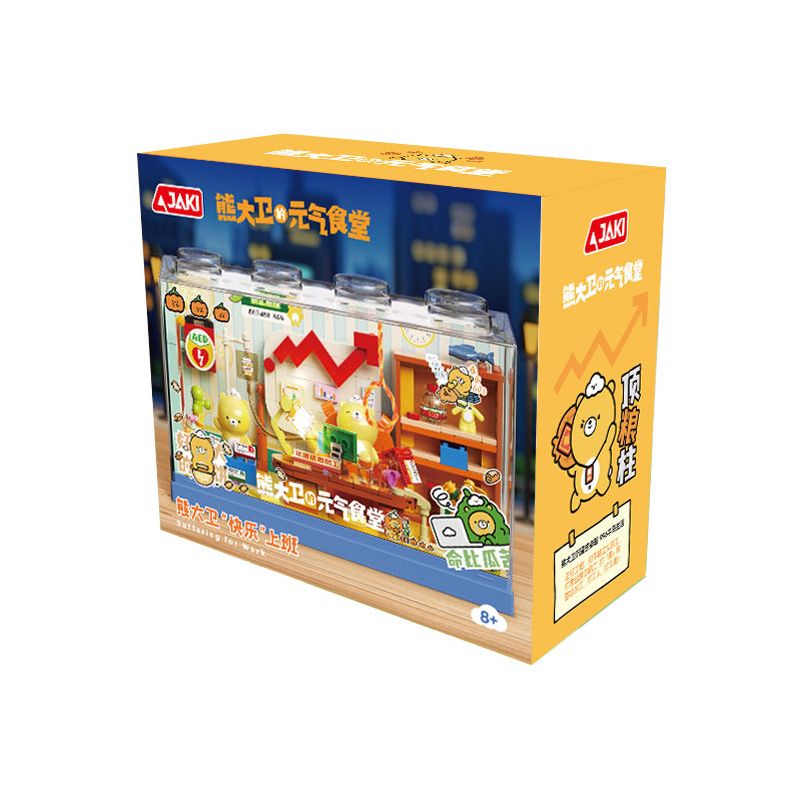 JAKI HK161 DAVID XIONG TỪ YUANQI CANTEEN bộ đồ chơi xếp lắp ráp ghép mô hình