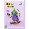 LOZ 8857 THỂ THAO THỰC VẬT CÀ TÍM TRƯỢT VÁN bộ đồ chơi xếp lắp ráp ghép mô hình