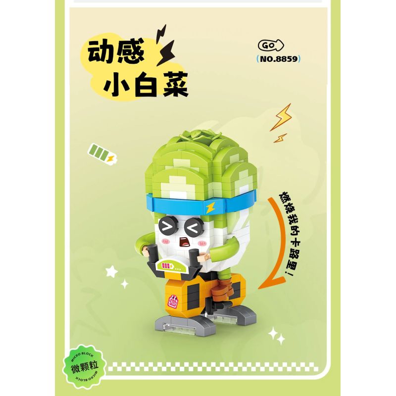 LOZ 8859 THỂ THAO THỰC VẬT BẮP CẢI DYNAMIC bộ đồ chơi xếp lắp ráp ghép mô hình