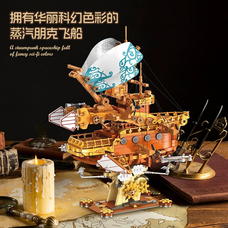 JIESTAR JJ9176 9176 TÀU VŨ TRỤ TƯỞNG TƯỢNG HƠI NƯỚC bộ đồ chơi xếp lắp ráp ghép mô hình STEAM FANTASY SPACESHIP 1864 khối