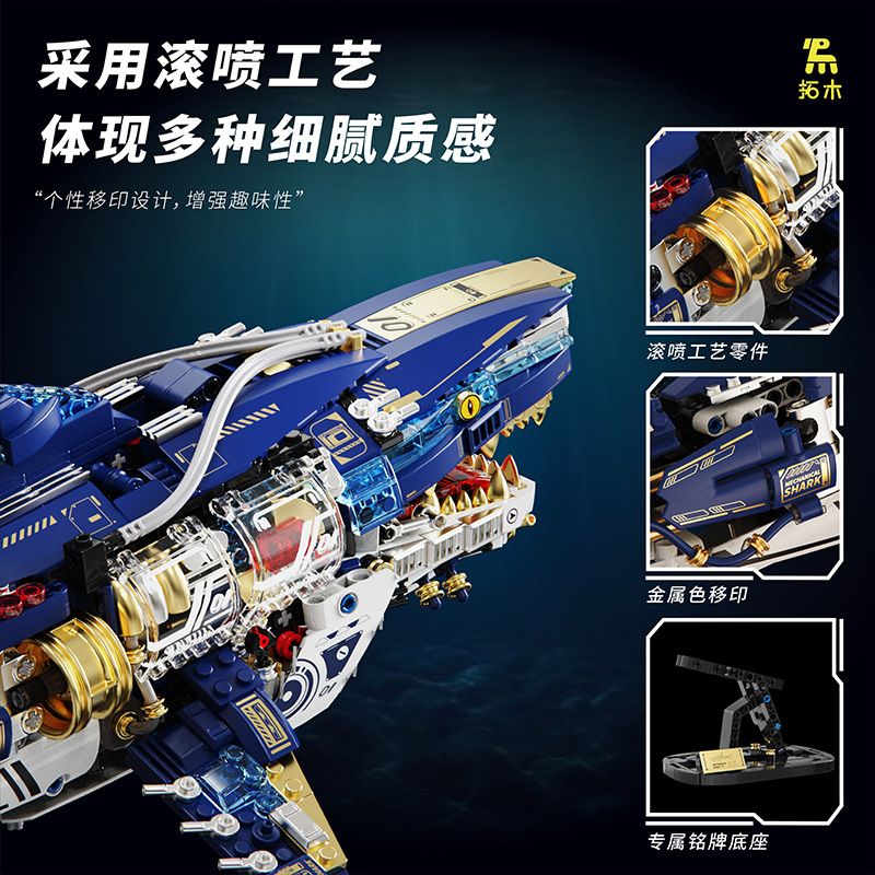 TAKUGI T2017 2017 CÁ MẬP CƠ KHÍ SÂU bộ đồ chơi xếp lắp ráp ghép mô hình MECHANICAL SHARK 1277 khối