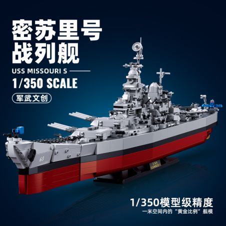 SLUBAN M38-B1291 B1291 1291 M38B1291 38-B1291 CHIẾN TRANH THẾ GIỚI II MISSOURI 1 350 tỷ lệ 1:350 bộ đồ chơi xếp lắp ráp ghép mô hình Military Army USS MISSOURI Quân Sự Bộ Đội 1739 khối