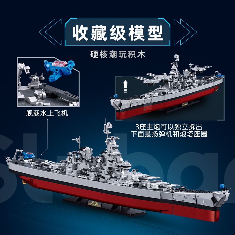 SLUBAN M38-B1291 B1291 1291 M38B1291 38-B1291 CHIẾN TRANH THẾ GIỚI II MISSOURI 1 350 tỷ lệ 1:350 bộ đồ chơi xếp lắp ráp ghép mô hình Military Army USS MISSOURI Quân Sự Bộ Đội 1739 khối