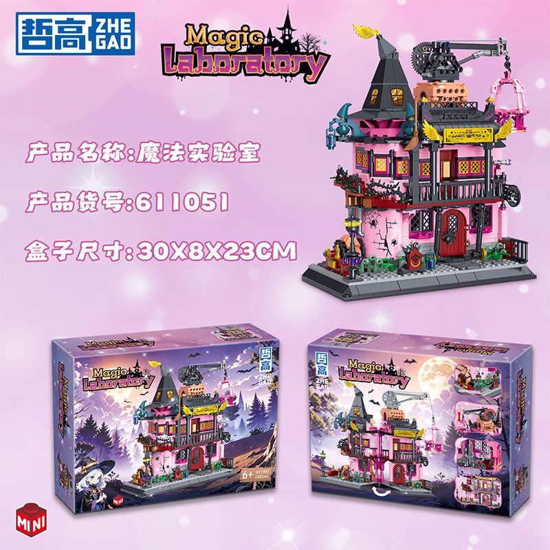 ZHEGAO 611051 PHÒNG THÍ NGHIỆM MA THUẬT bộ đồ chơi xếp lắp ráp ghép mô hình