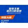 FORANGE FC3333 3333 XÂY DỰNG SWAT bộ đồ chơi xếp lắp ráp ghép mô hình City Thành Phố 619 khối