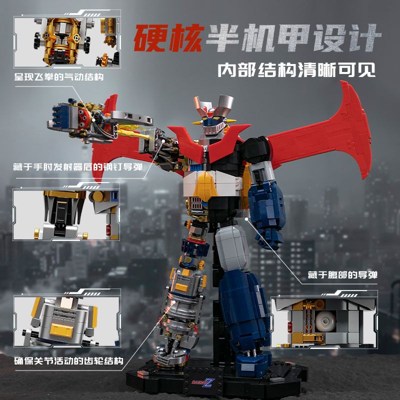 PANTASY 87301 QUỶ Z NỬA MECHA bộ đồ chơi xếp lắp ráp ghép mô hình Movie & Game MAZINGER Phim Và Trò Chơi 2000 khối