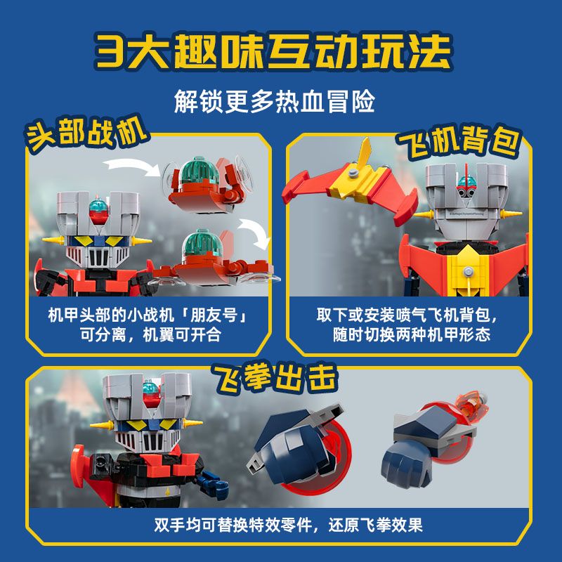 PANTASY 87303 QUỶ Z MINI MECHA bộ đồ chơi xếp lắp ráp ghép mô hình Movie & Game MAZINGER Phim Và Trò Chơi 300 khối