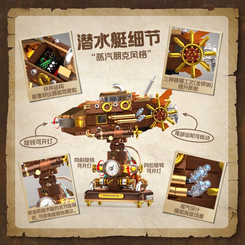 IAMBRICK 30702 DEEP SEA STEAMBOAT bộ đồ chơi xếp lắp ráp ghép mô hình STEAMSHIP OF THE ABYSS 740 khối