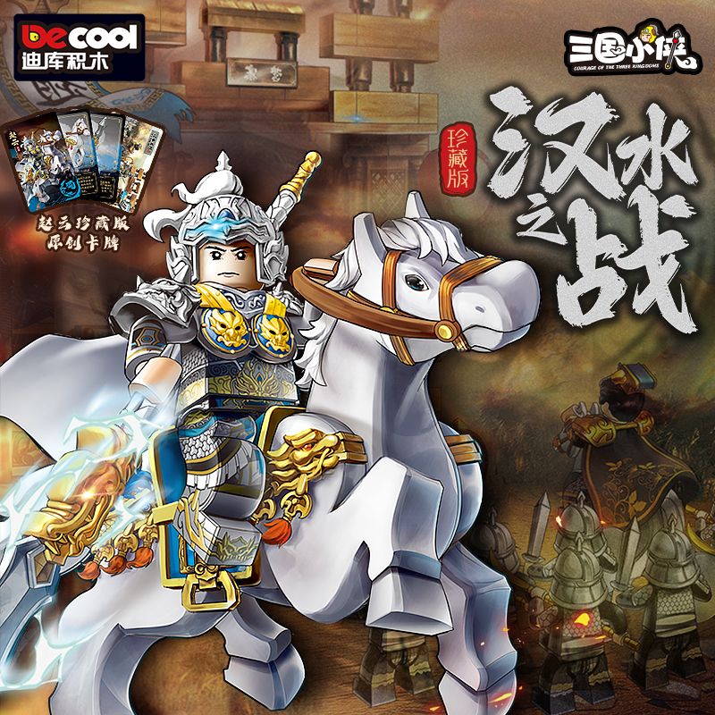 DECOOL BRICKCOOL 20803 CÁC ANH HÙNG BA VƯƠNG QUỐC ZHAO YUN TRẬN CHIẾN SÔNG HAN bộ đồ chơi xếp lắp ráp ghép mô hình Three Kingdoms Tam Quốc Diễn Nghĩa