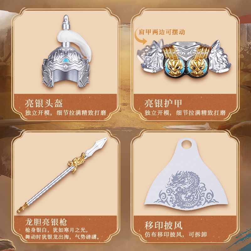 DECOOL BRICKCOOL 20803 CÁC ANH HÙNG BA VƯƠNG QUỐC ZHAO YUN TRẬN CHIẾN SÔNG HAN bộ đồ chơi xếp lắp ráp ghép mô hình Three Kingdoms Tam Quốc Diễn Nghĩa