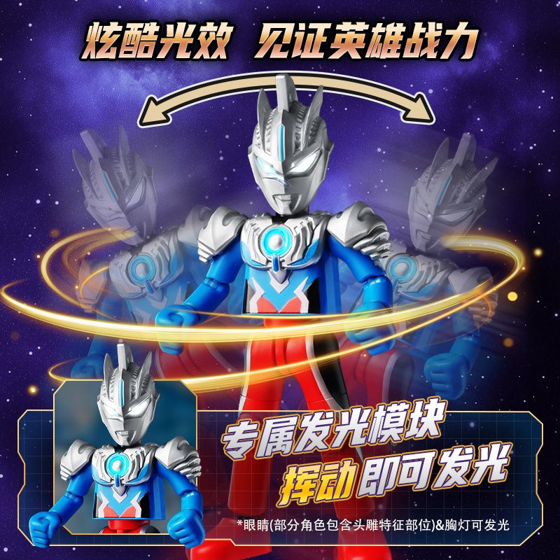 BLOKEES 73210 PHIÊN BẢN SÁNG TẠO CỰC KỲ bộ đồ chơi xếp lắp ráp ghép mô hình Movie & Game Phim Và Trò Chơi