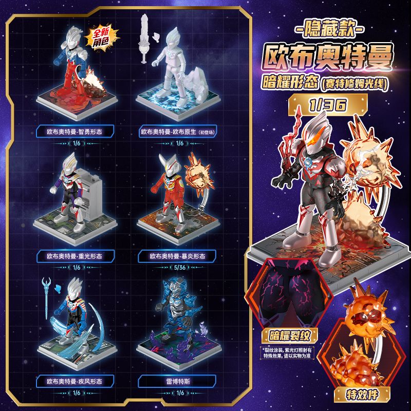 BLOKEES 73210 PHIÊN BẢN SÁNG TẠO CỰC KỲ bộ đồ chơi xếp lắp ráp ghép mô hình Movie & Game Phim Và Trò Chơi