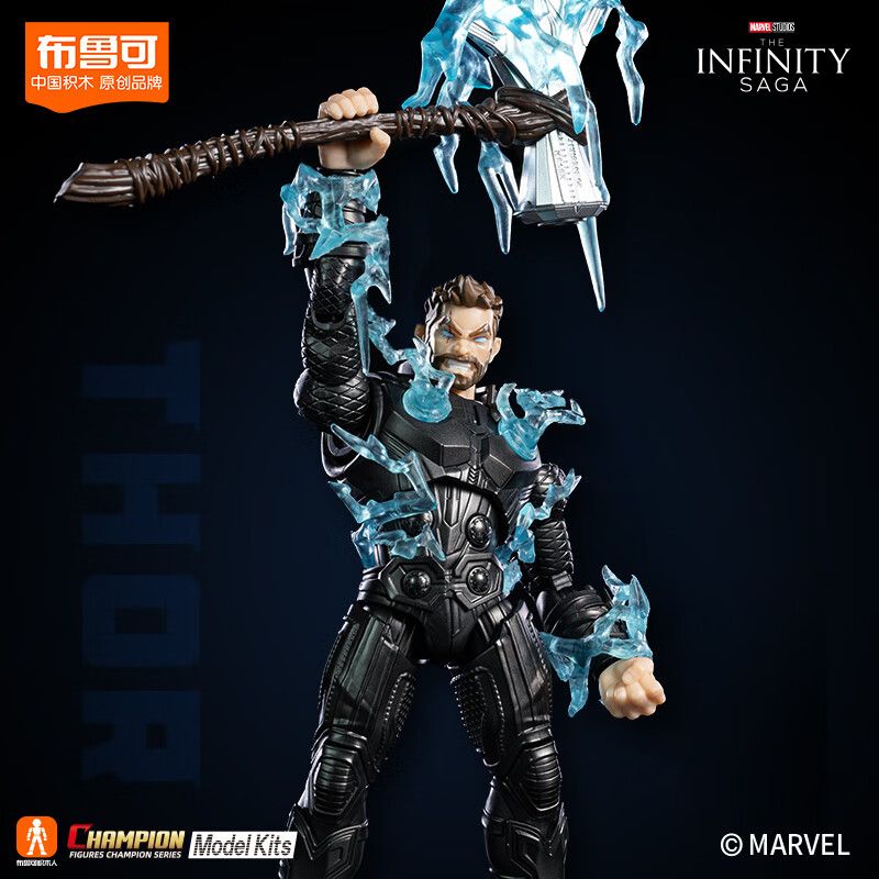 BLOKEES 73921 MARVEL HEROES THE BEYOND THOR bộ đồ chơi xếp lắp ráp ghép mô hình Super Heroes Siêu Nhân Anh Hùng