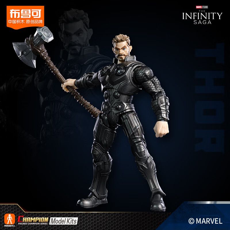 BLOKEES 73921 MARVEL HEROES THE BEYOND THOR bộ đồ chơi xếp lắp ráp ghép mô hình Super Heroes Siêu Nhân Anh Hùng