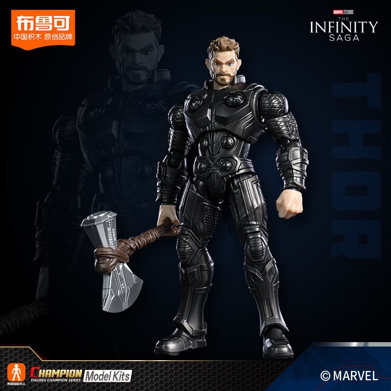BLOKEES 73921 MARVEL HEROES THE BEYOND THOR bộ đồ chơi xếp lắp ráp ghép mô hình Super Heroes Siêu Nhân Anh Hùng