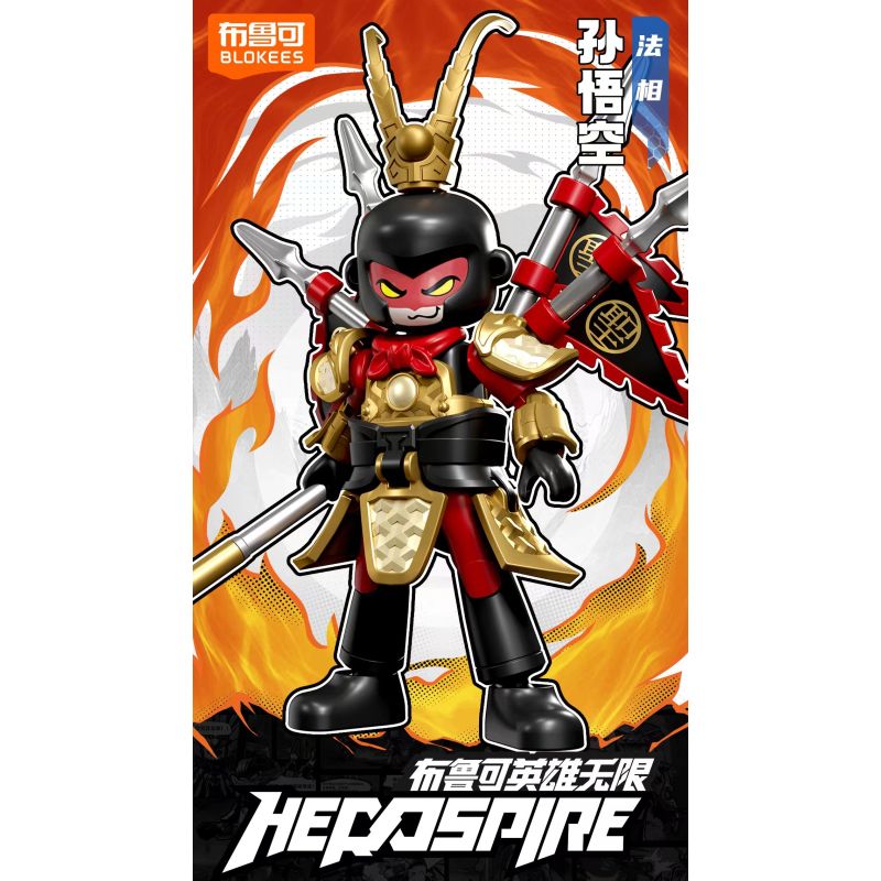 BLOKEES 85041 HERO INFINITE STARLIGHT EDITION KỸ THUẬT CHIẾN ĐẤU THỨ 6 bộ đồ chơi xếp lắp ráp ghép mô hình Movie & Game Phim Và Trò Chơi