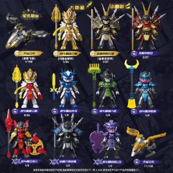 BLOKEES 85041 HERO INFINITE STARLIGHT EDITION KỸ THUẬT CHIẾN ĐẤU THỨ 6 bộ đồ chơi xếp lắp ráp ghép mô hình Movie & Game Phim Và Trò Chơi