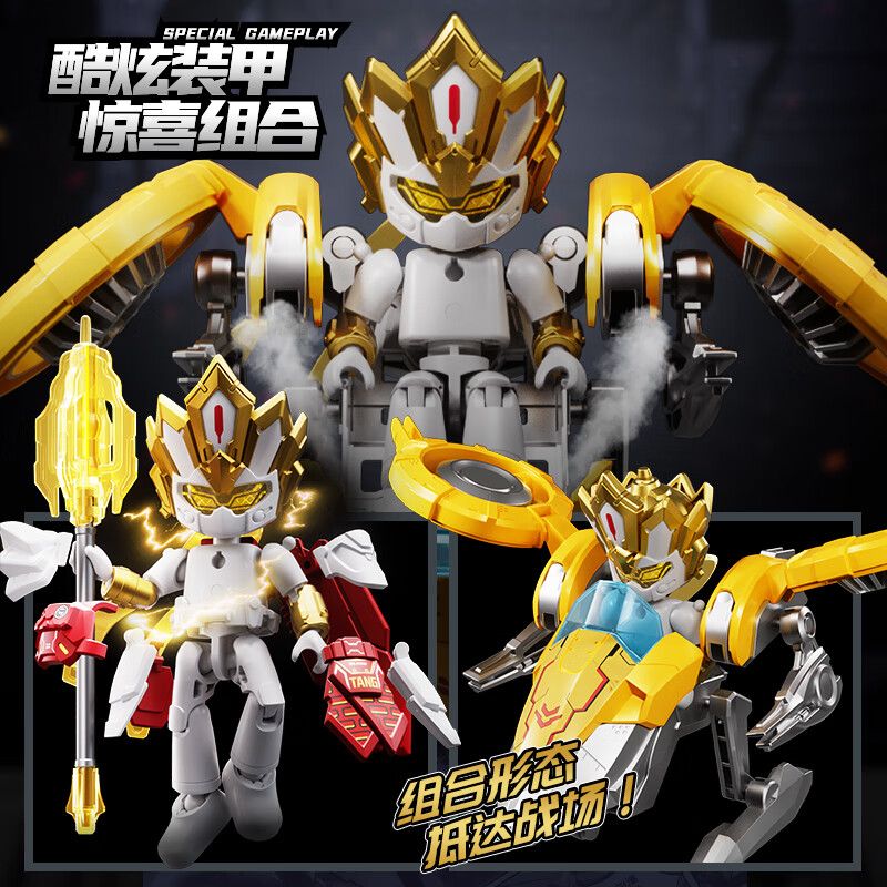 BLOKEES 85041 HERO INFINITE STARLIGHT EDITION KỸ THUẬT CHIẾN ĐẤU THỨ 6 bộ đồ chơi xếp lắp ráp ghép mô hình Movie & Game Phim Và Trò Chơi