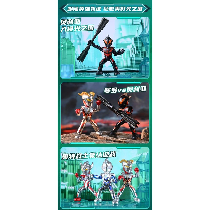 KEEPPLEY 75002 NHÀ HÁT ULTRAMAN SUPER AUROR SP BULLET TIME AND SPACE SHOWDOWN bộ đồ chơi xếp lắp ráp ghép mô hình Movie & Game Phim Và Trò Chơi
