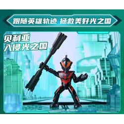 KEEPPLEY 75002 NHÀ HÁT ULTRAMAN SUPER AUROR SP BULLET TIME AND SPACE SHOWDOWN bộ đồ chơi xếp lắp ráp ghép mô hình Movie & Game Phim Và Trò Chơi