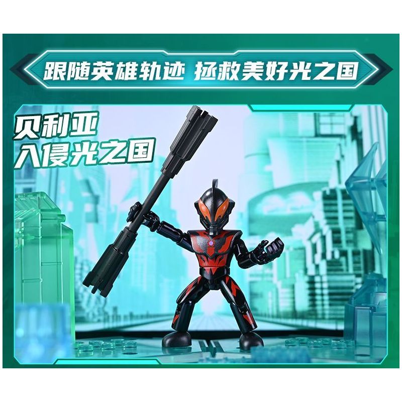 KEEPPLEY 75002 NHÀ HÁT ULTRAMAN SUPER AUROR SP BULLET TIME AND SPACE SHOWDOWN bộ đồ chơi xếp lắp ráp ghép mô hình Movie & Game Phim Và Trò Chơi