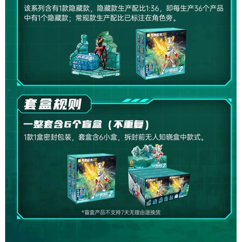 KEEPPLEY 75002 NHÀ HÁT ULTRAMAN SUPER AUROR SP BULLET TIME AND SPACE SHOWDOWN bộ đồ chơi xếp lắp ráp ghép mô hình Movie & Game Phim Và Trò Chơi